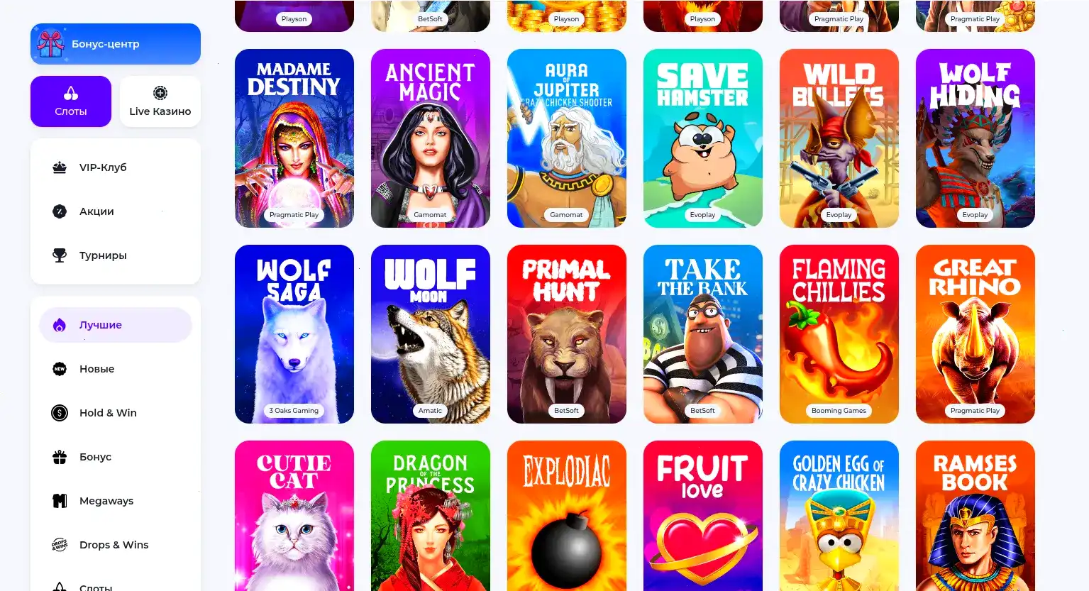 Мобильная версия казино Фараон на смартфоне